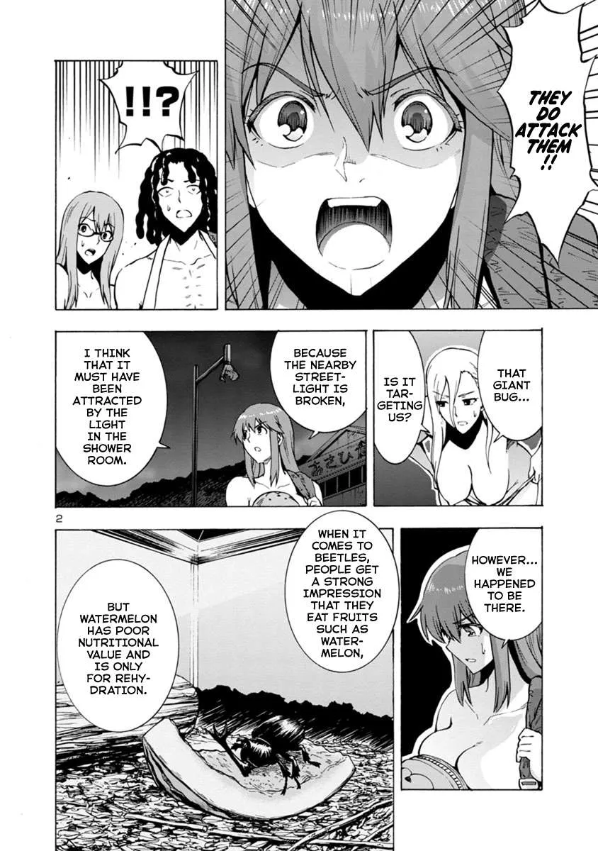 Read Dai Kyochuu Rettou chapter 2.2 image 1 on Lezhin