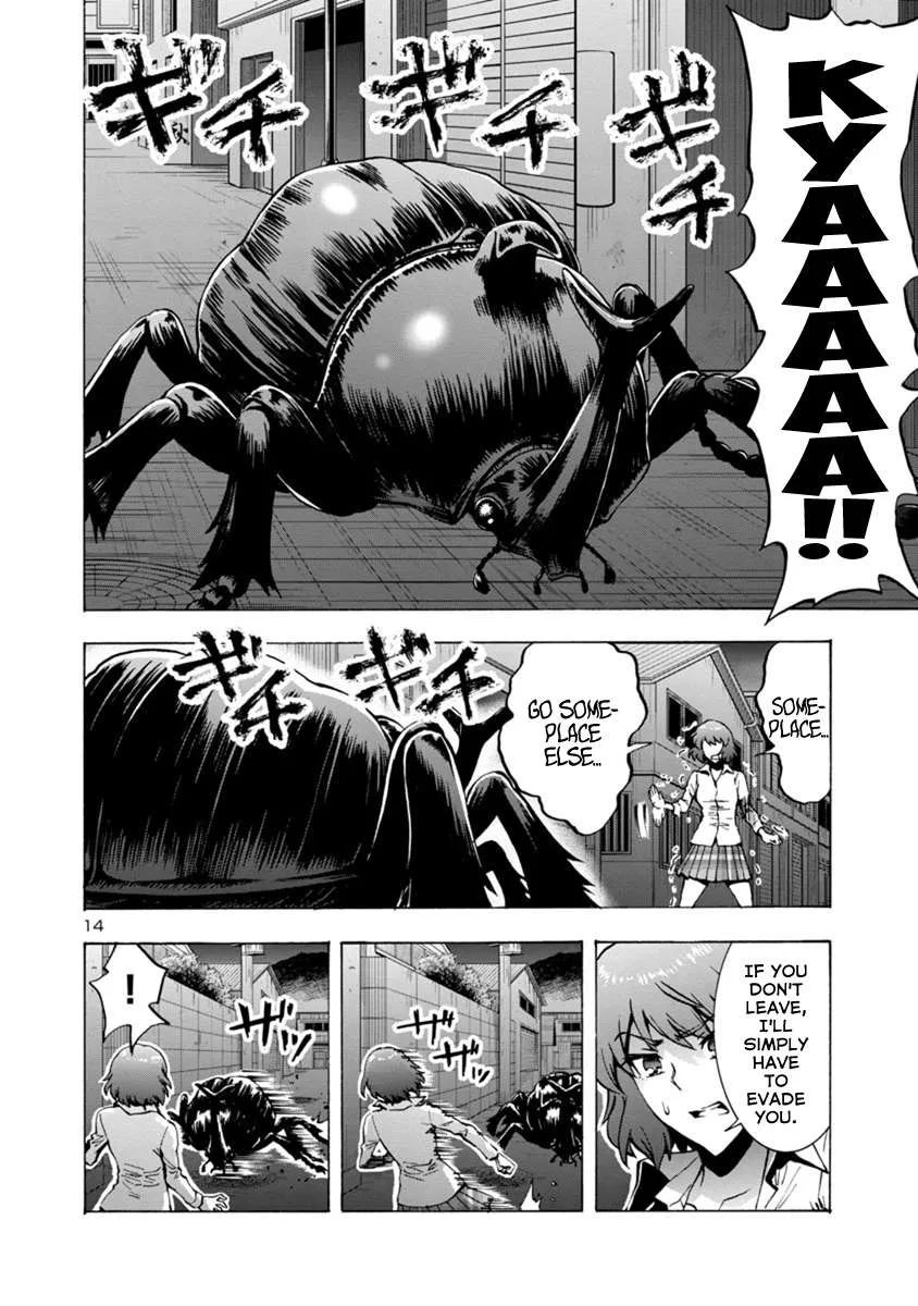 Read Dai Kyochuu Rettou chapter 2.2 image 11 on Lezhin