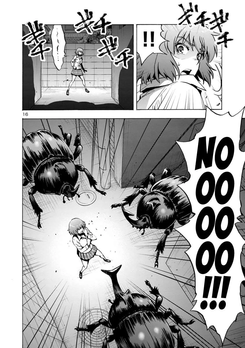 Read Dai Kyochuu Rettou chapter 2.2 image 13 on Lezhin