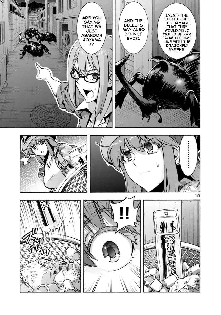 Read Dai Kyochuu Rettou chapter 2.2 image 16 on Lezhin