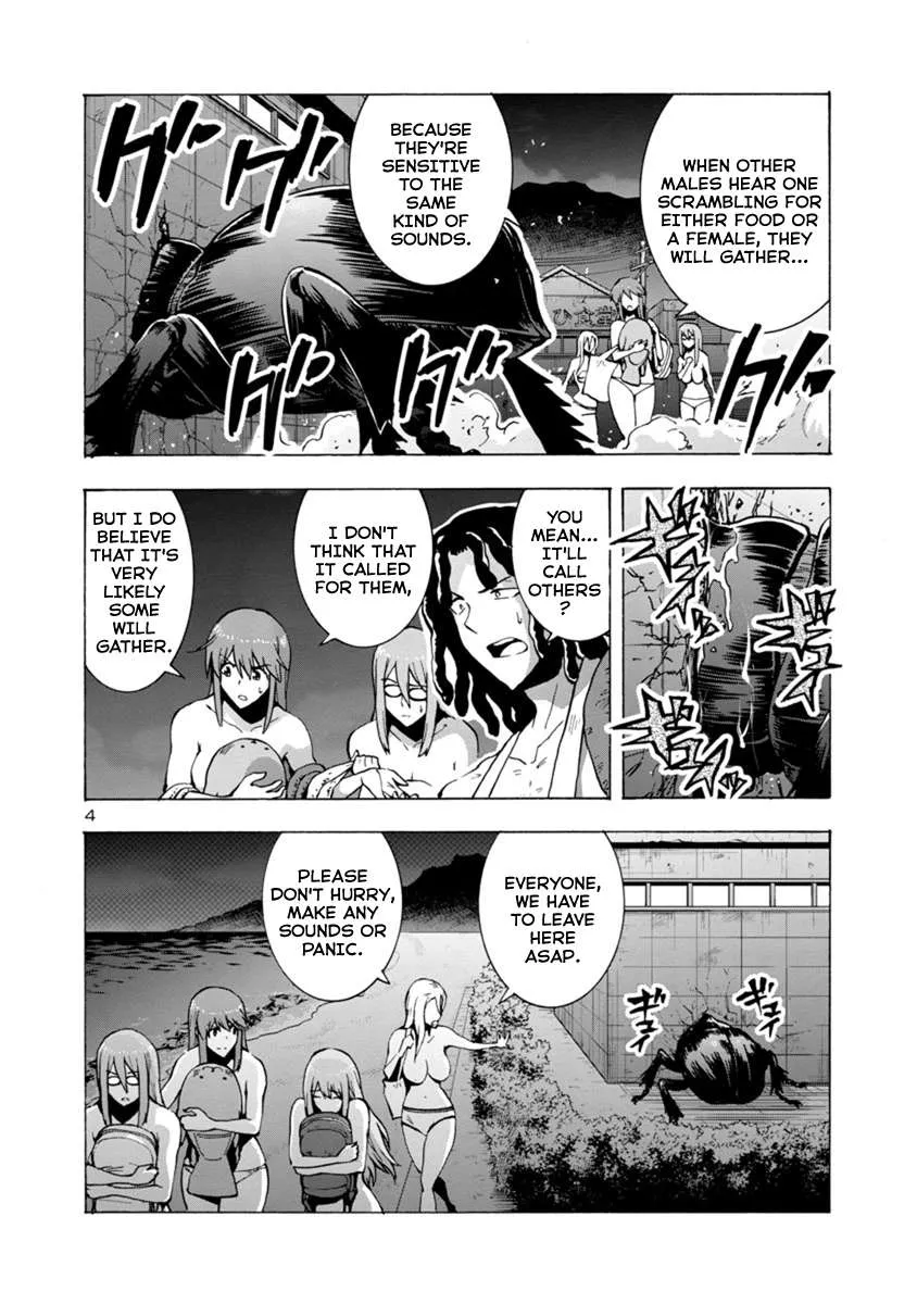 Read Dai Kyochuu Rettou chapter 2.2 image 3 on Lezhin