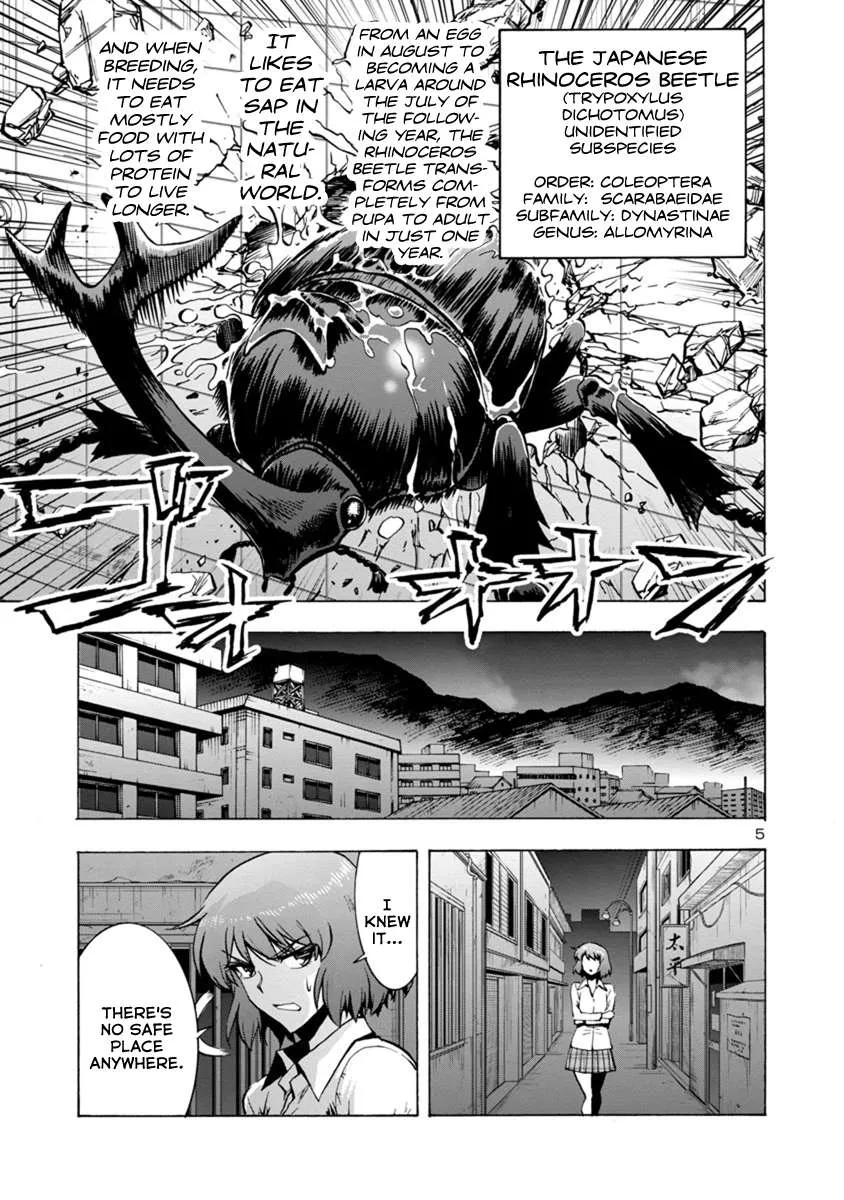 Read Dai Kyochuu Rettou chapter 2.2 image 4 on Lezhin