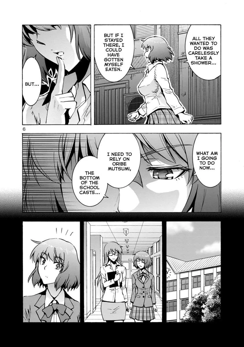 Read Dai Kyochuu Rettou chapter 2.2 image 5 on Lezhin