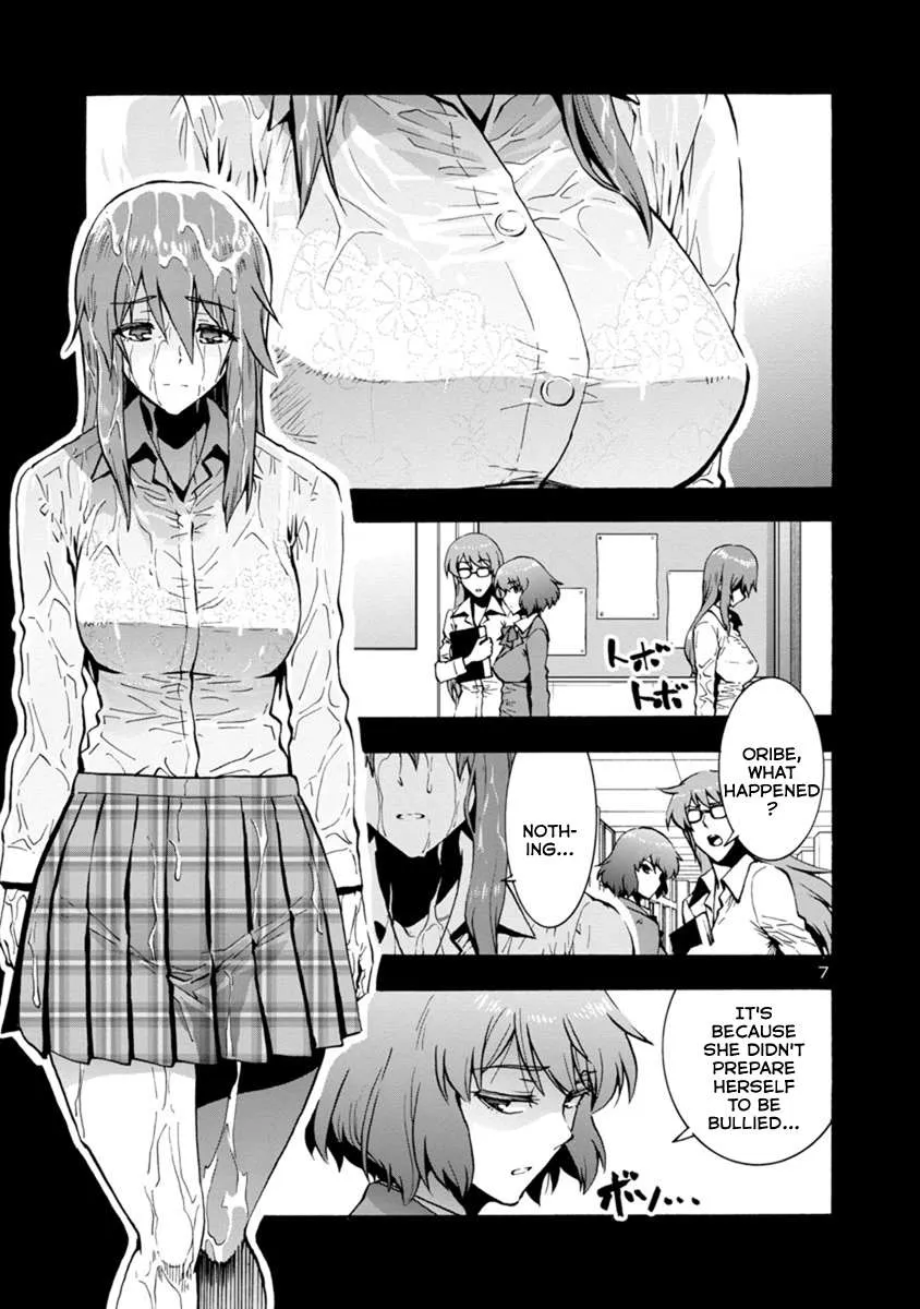 Read Dai Kyochuu Rettou chapter 2.2 image 6 on Lezhin