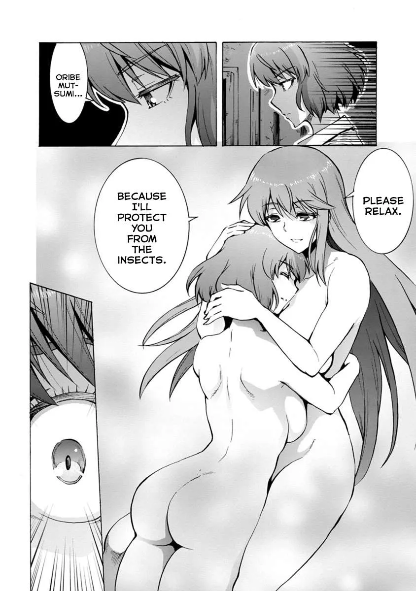 Read Dai Kyochuu Rettou chapter 2.2 image 7 on Lezhin