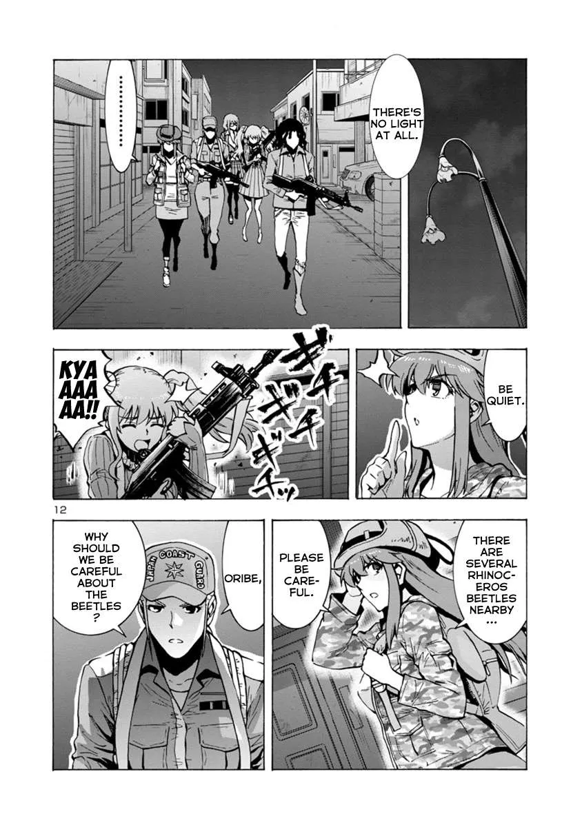Read Dai Kyochuu Rettou chapter 2.2 image 9 on Lezhin