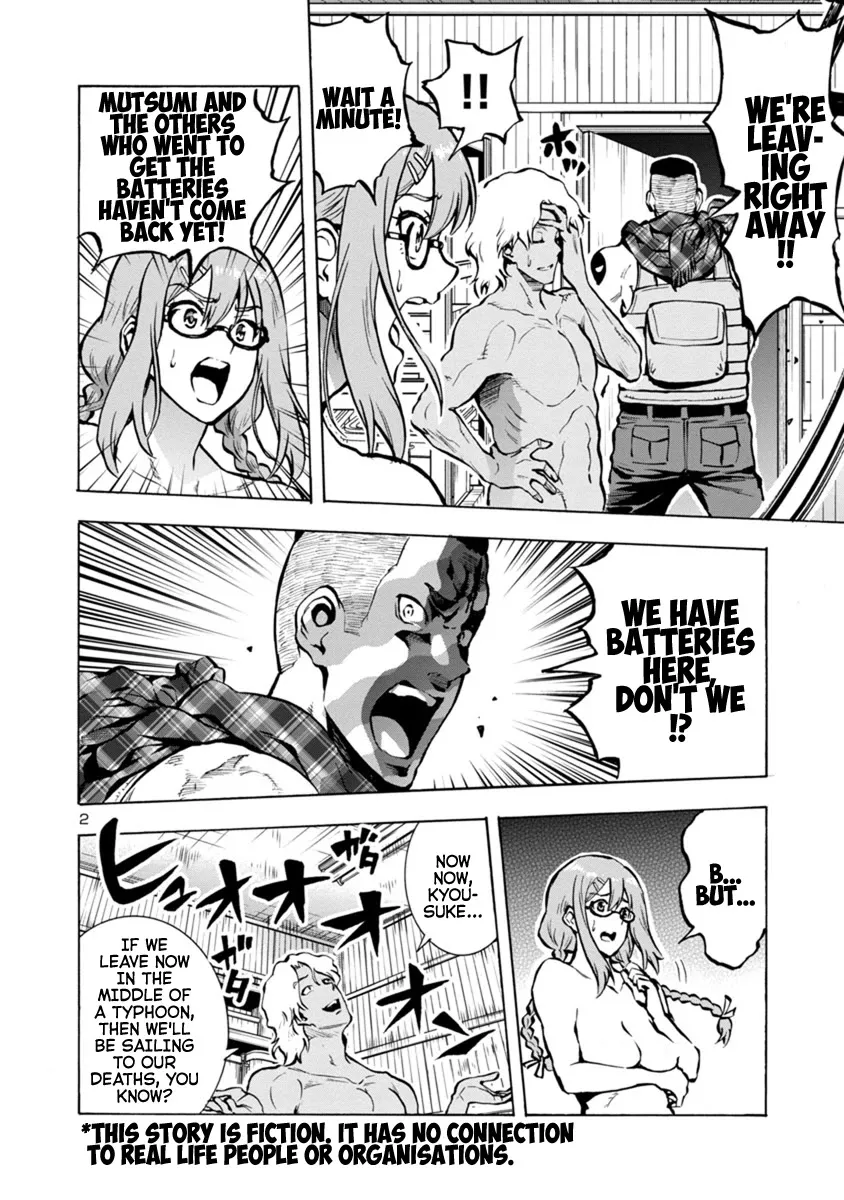 Read Dai Kyochuu Rettou chapter 20.2 image 1 on Lezhin