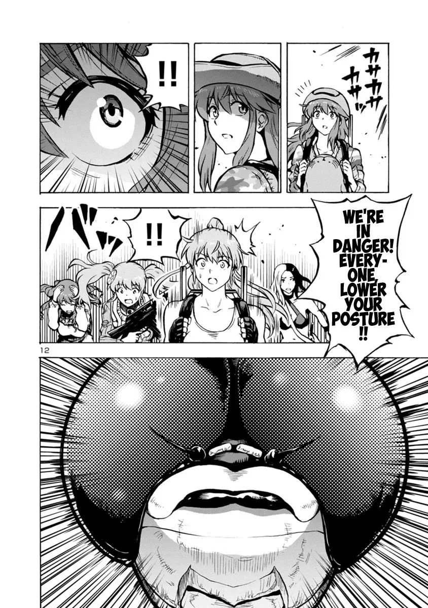 Read Dai Kyochuu Rettou chapter 20.2 image 11 on Lezhin