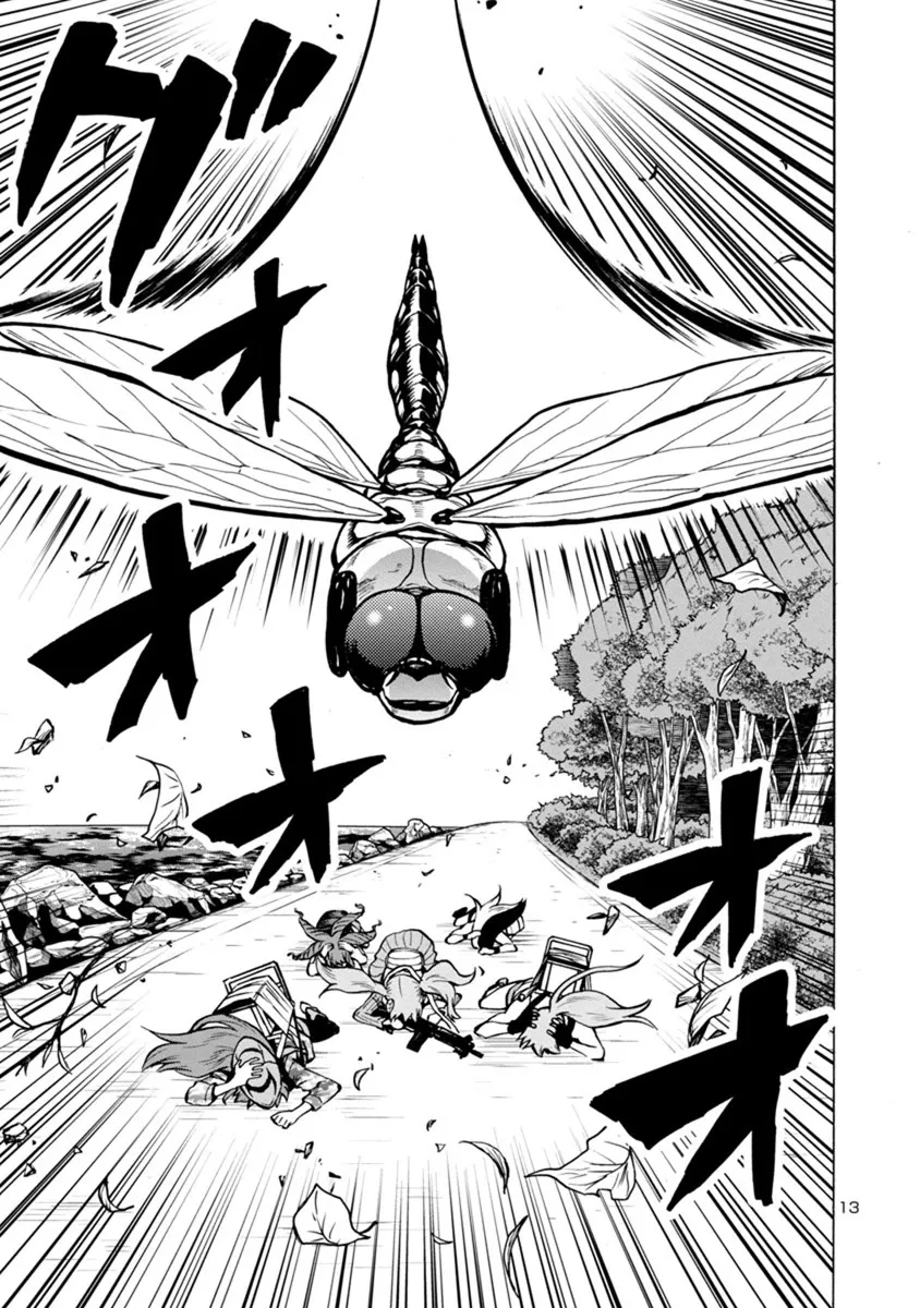 Read Dai Kyochuu Rettou chapter 20.2 image 12 on Lezhin
