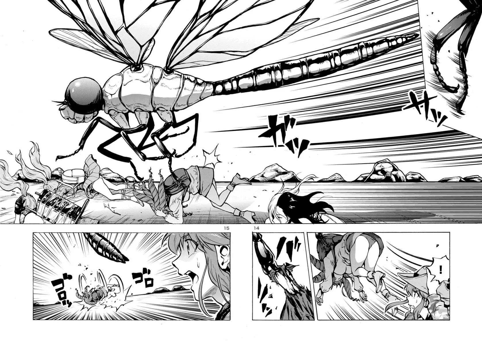 Read Dai Kyochuu Rettou chapter 20.2 image 13 on Lezhin