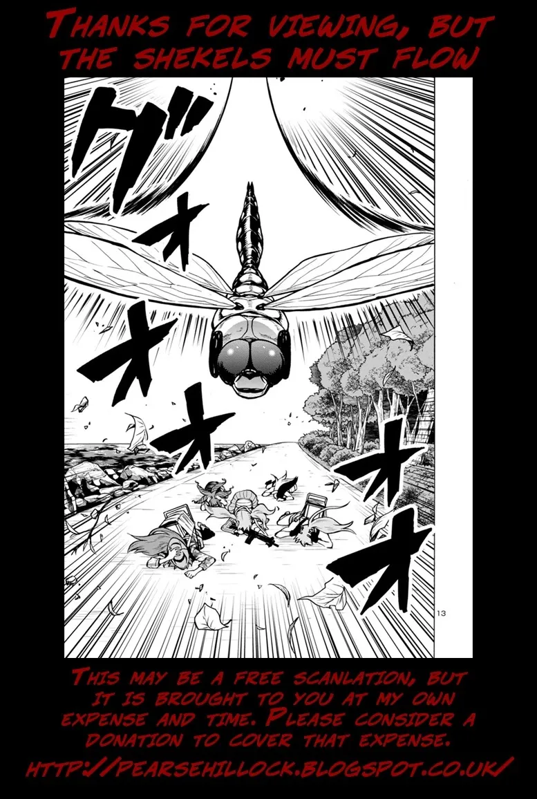 Read Dai Kyochuu Rettou chapter 20.2 image 21 on Lezhin