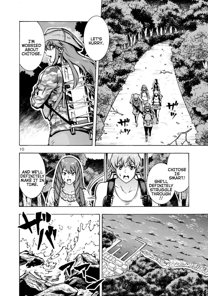 Read Dai Kyochuu Rettou chapter 20.2 image 9 on Lezhin