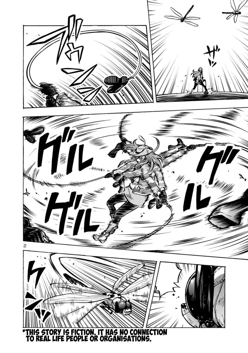 Read Dai Kyochuu Rettou chapter 20.3 image 1 on Lezhin