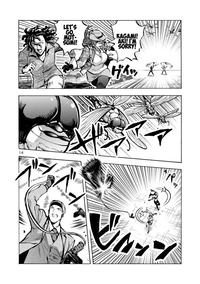 Read Dai Kyochuu Rettou chapter 20.3 image 13 on Lezhin