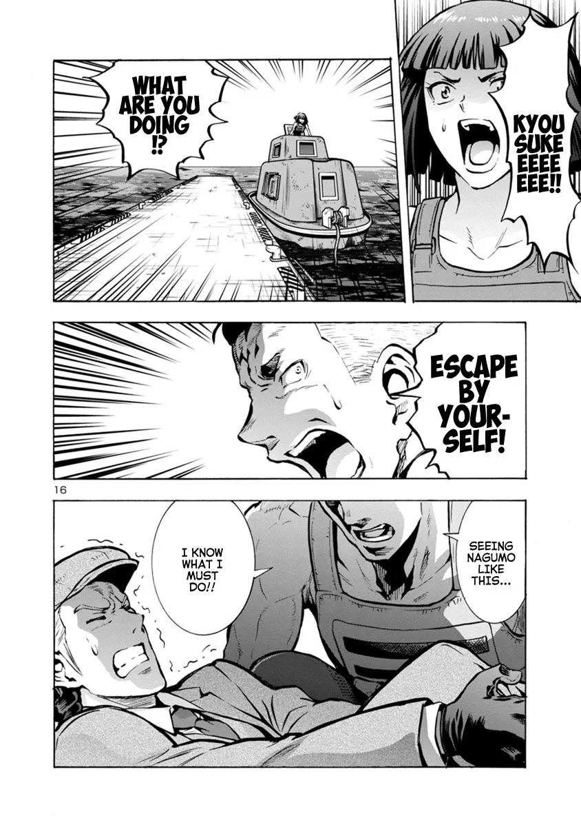 Read Dai Kyochuu Rettou chapter 20.3 image 15 on Lezhin