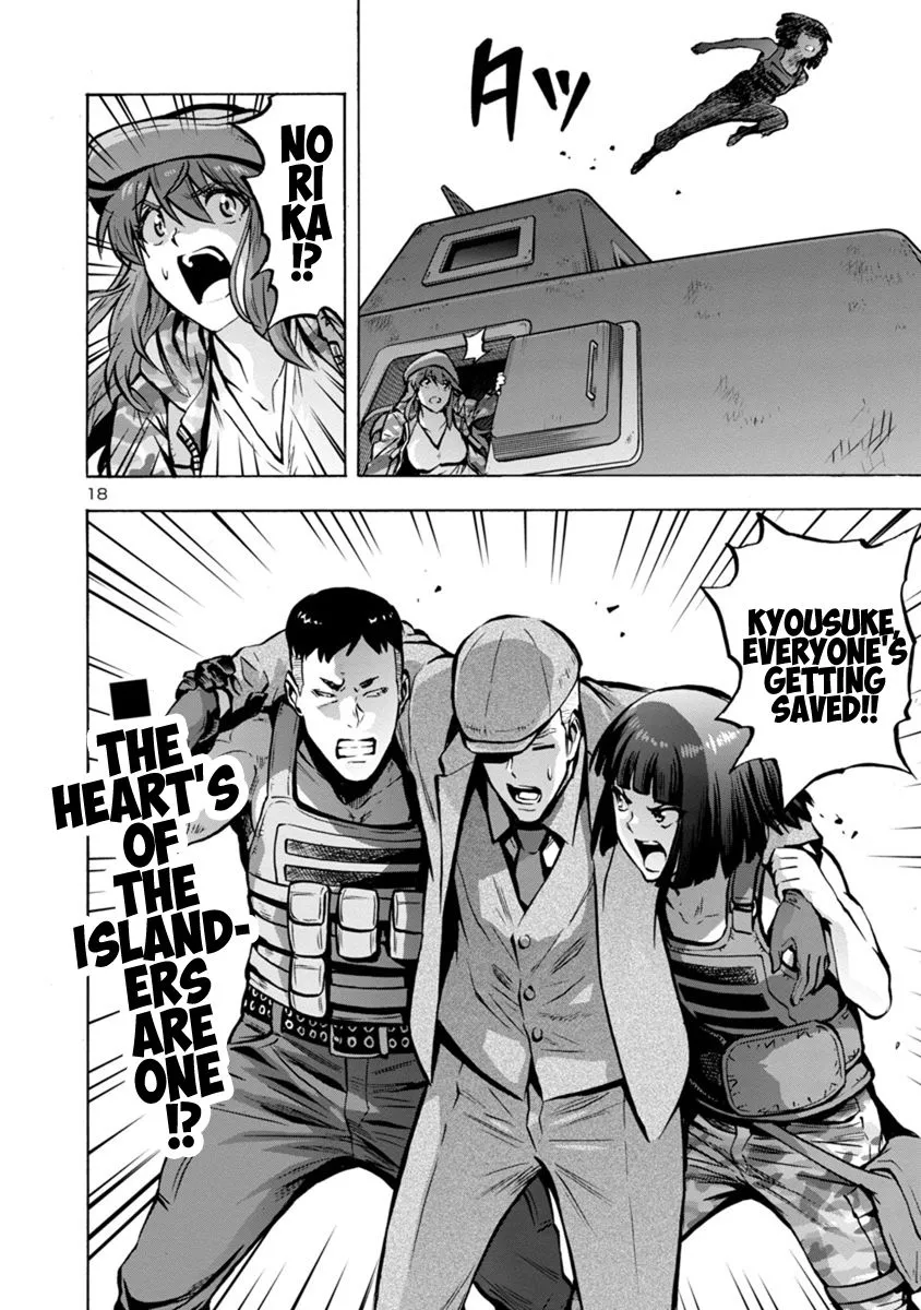 Read Dai Kyochuu Rettou chapter 20.3 image 17 on Lezhin
