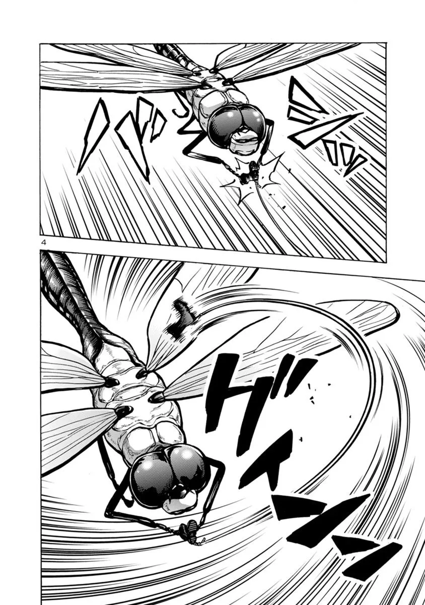 Read Dai Kyochuu Rettou chapter 20.3 image 3 on Lezhin