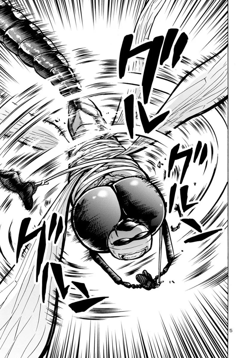 Read Dai Kyochuu Rettou chapter 20.3 image 4 on Lezhin