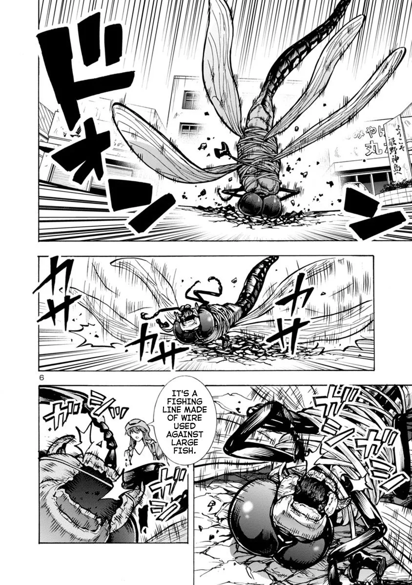 Read Dai Kyochuu Rettou chapter 20.3 image 5 on Lezhin