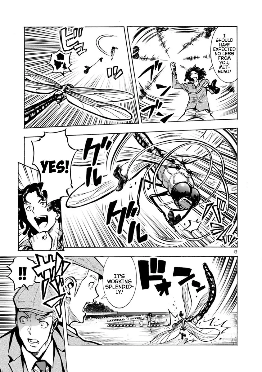 Read Dai Kyochuu Rettou chapter 20.3 image 8 on Lezhin