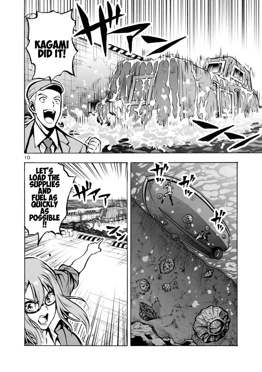 Read Dai Kyochuu Rettou chapter 20.3 image 9 on Lezhin