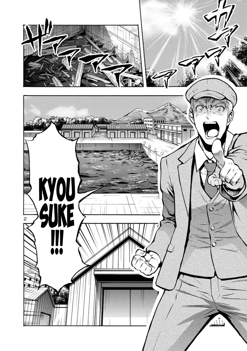 Read Dai Kyochuu Rettou chapter 21.1 image 1 on Lezhin