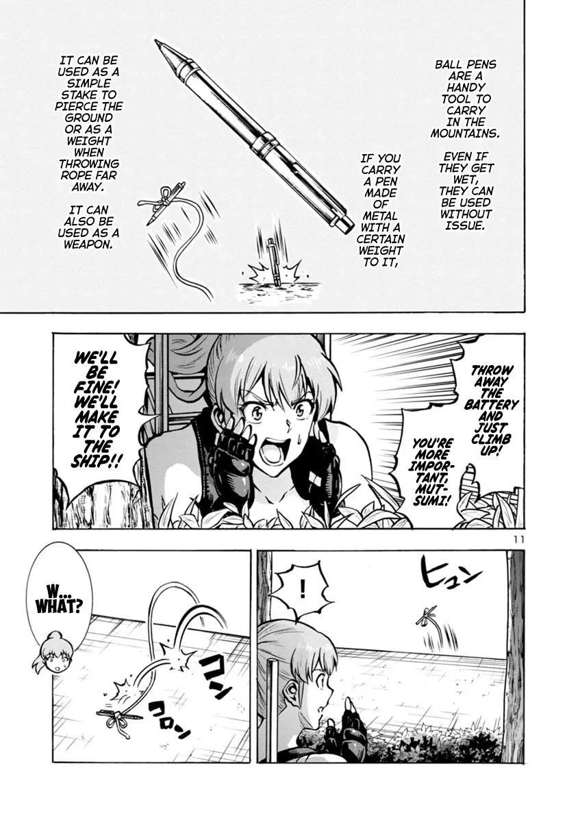 Read Dai Kyochuu Rettou chapter 21.1 image 11 on Lezhin