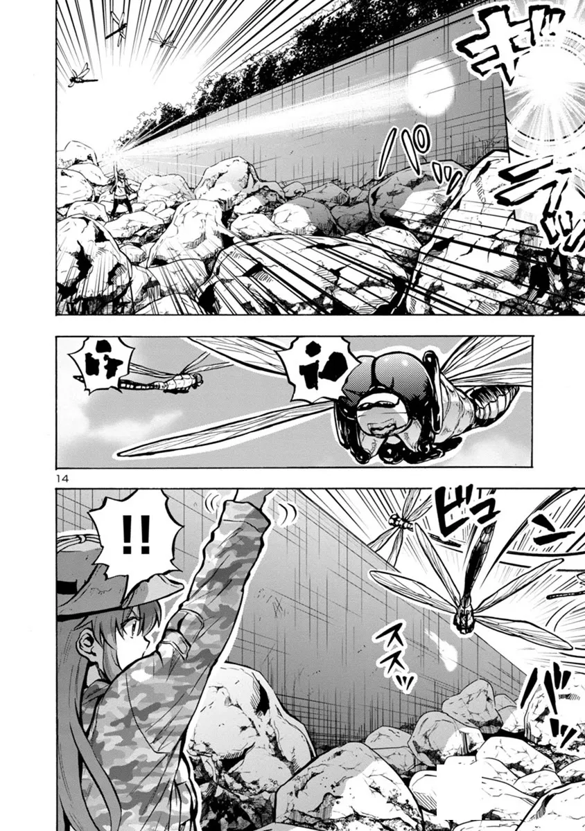 Read Dai Kyochuu Rettou chapter 21.1 image 13 on Lezhin
