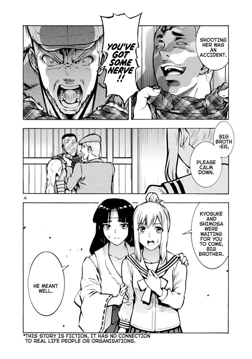 Read Dai Kyochuu Rettou chapter 21.1 image 3 on Lezhin