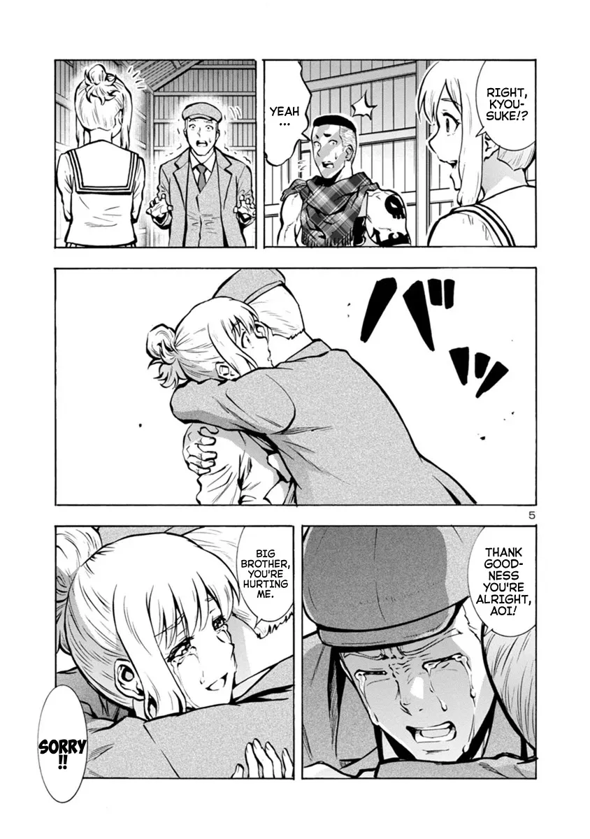 Read Dai Kyochuu Rettou chapter 21.1 image 4 on Lezhin