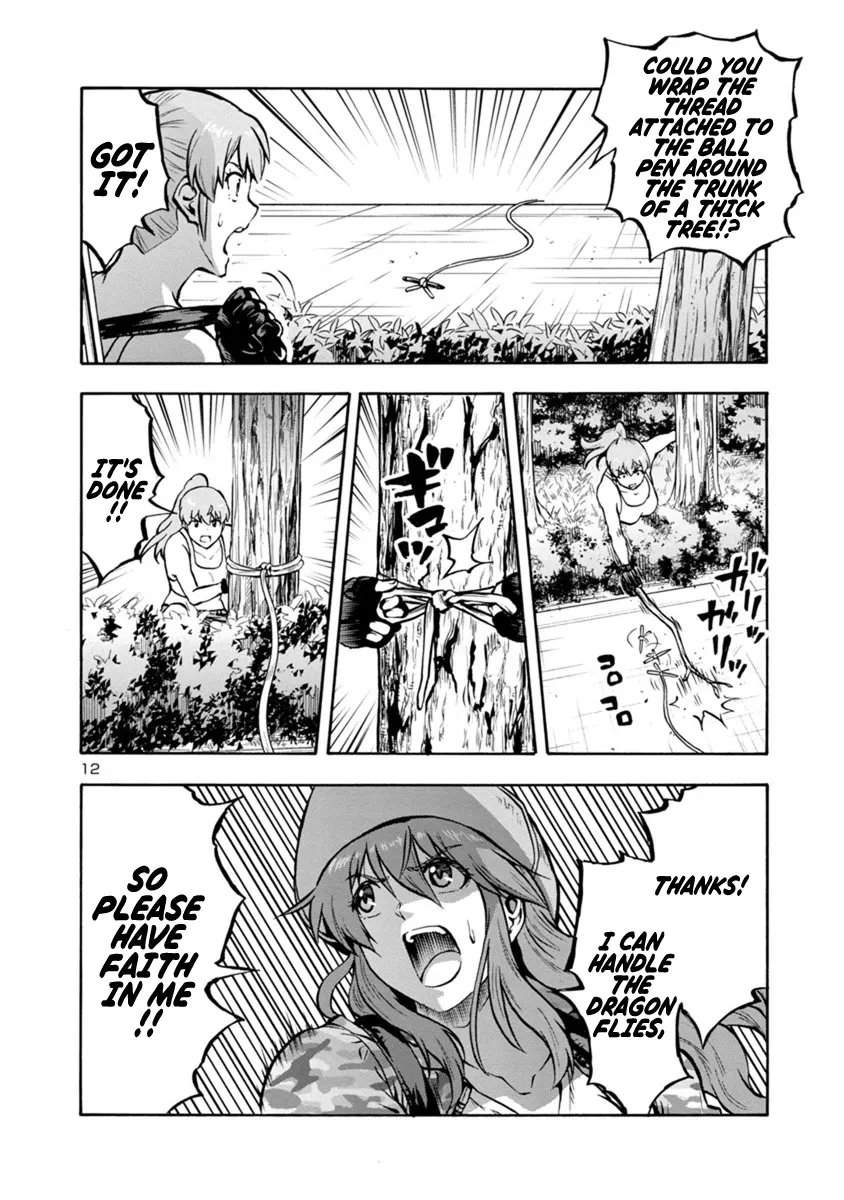 Read Dai Kyochuu Rettou chapter 21.1 image 5 on Lezhin