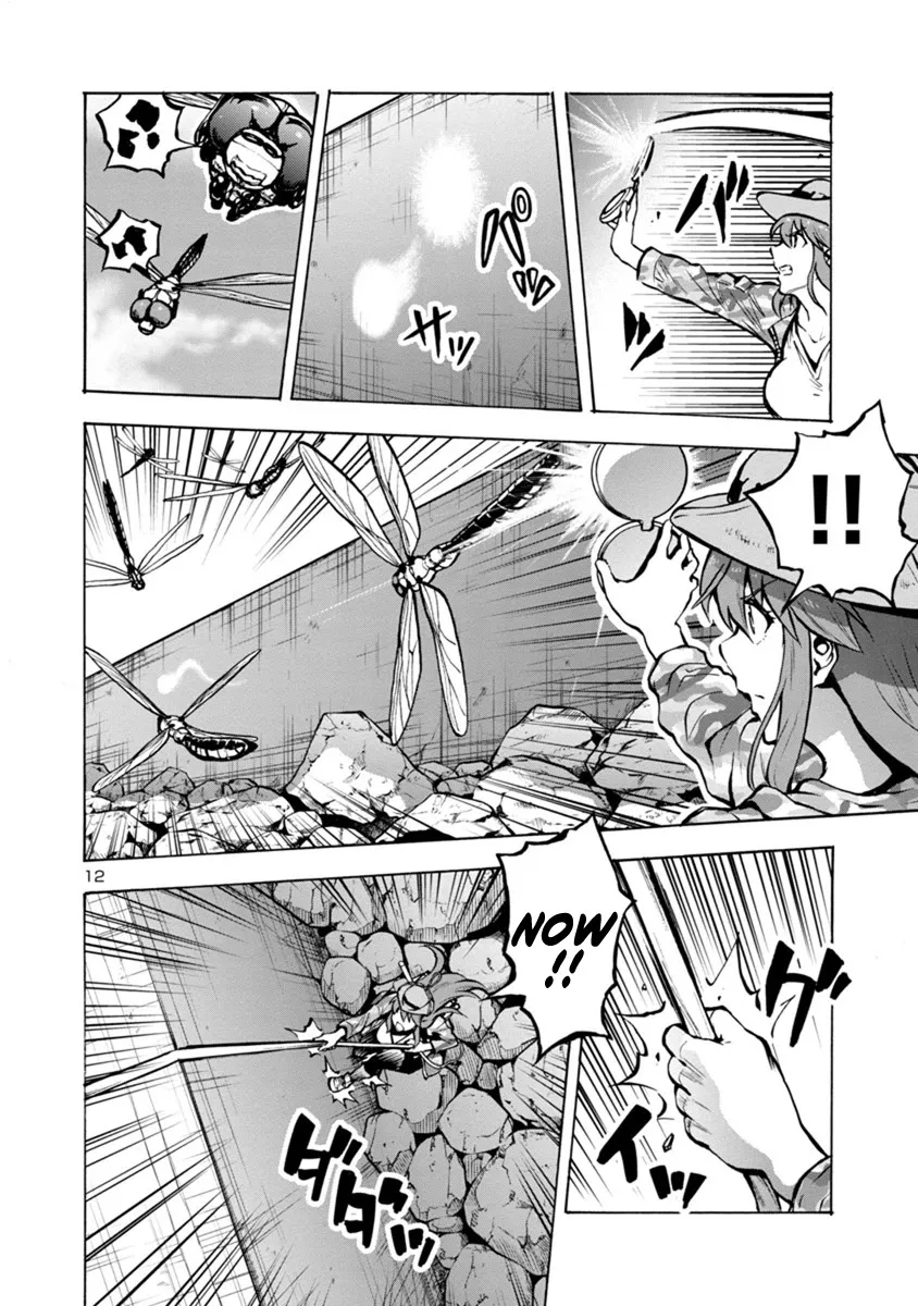 Read Dai Kyochuu Rettou chapter 21.2 image 11 on Lezhin