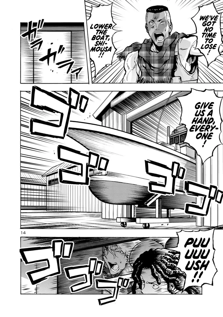 Read Dai Kyochuu Rettou chapter 21.2 image 13 on Lezhin