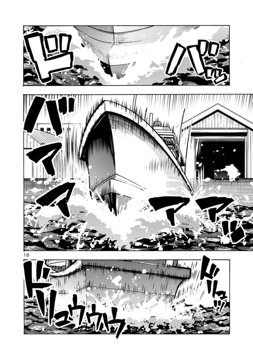 Read Dai Kyochuu Rettou chapter 21.2 image 17 on Lezhin