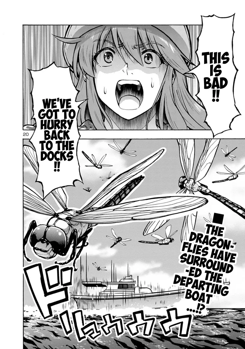 Read Dai Kyochuu Rettou chapter 21.2 image 19 on Lezhin