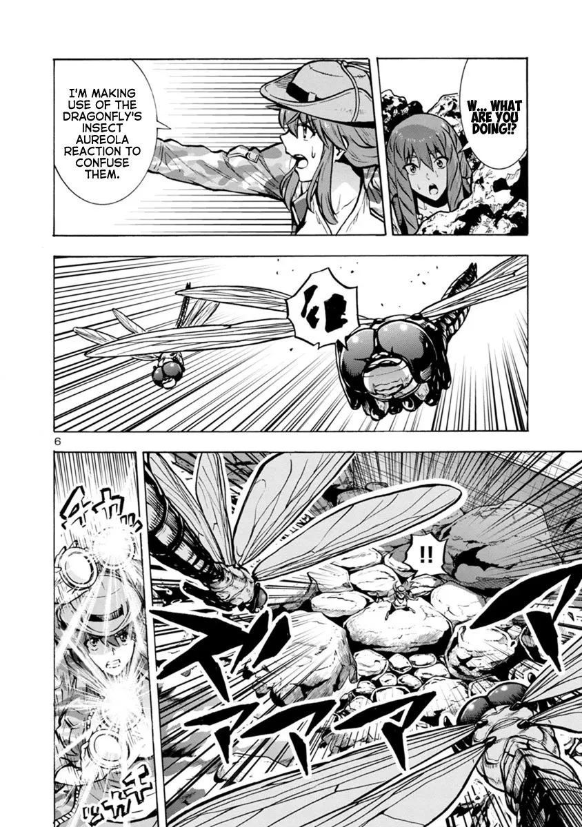 Read Dai Kyochuu Rettou chapter 21.2 image 5 on Lezhin