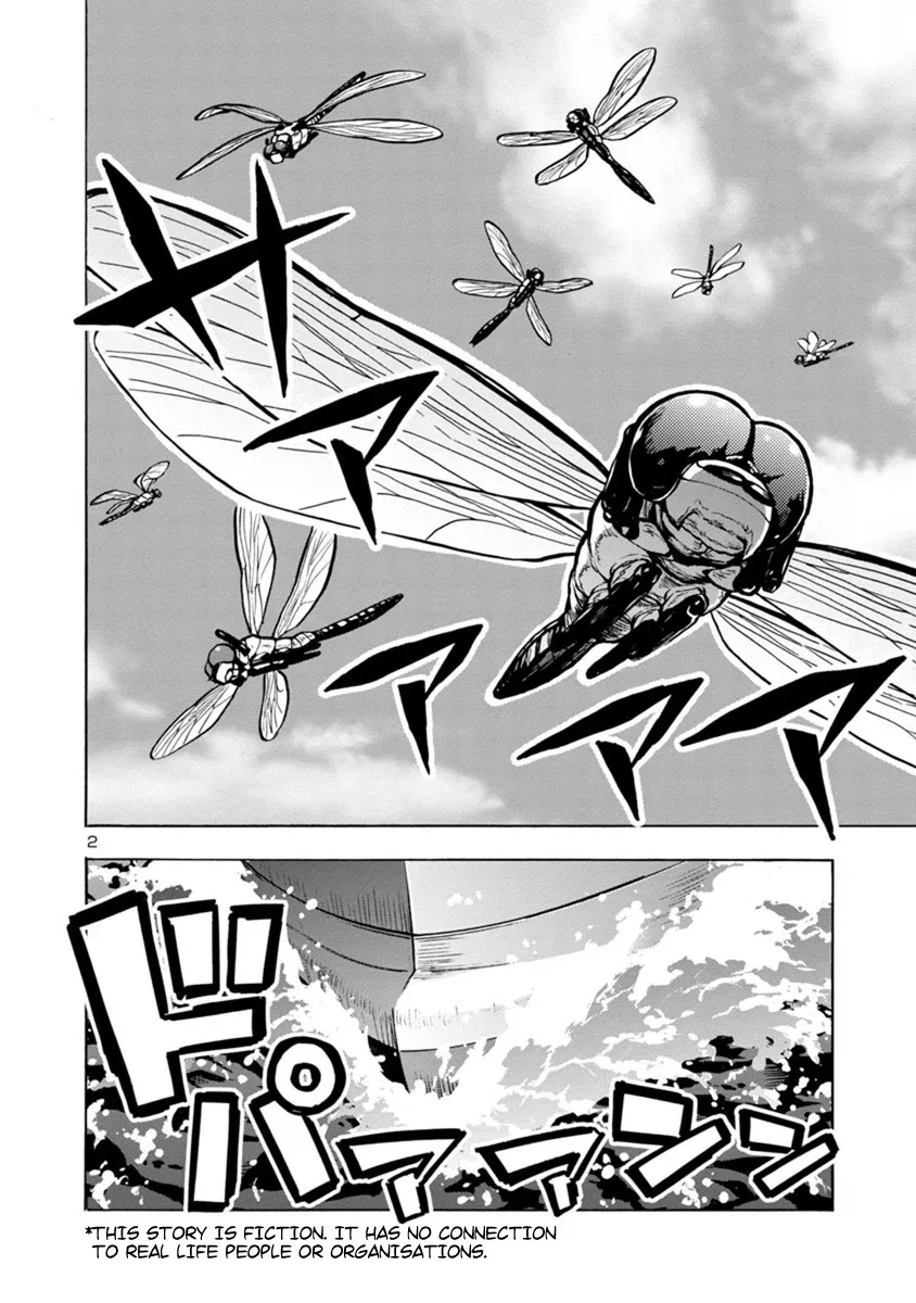 Read Dai Kyochuu Rettou chapter 22.1 image 1 on Lezhin