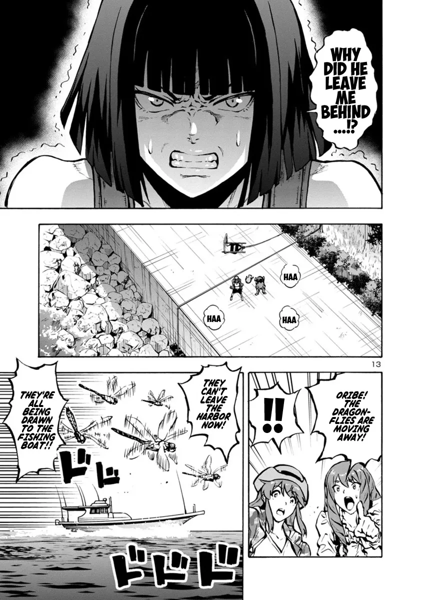 Read Dai Kyochuu Rettou chapter 22.1 image 12 on Lezhin
