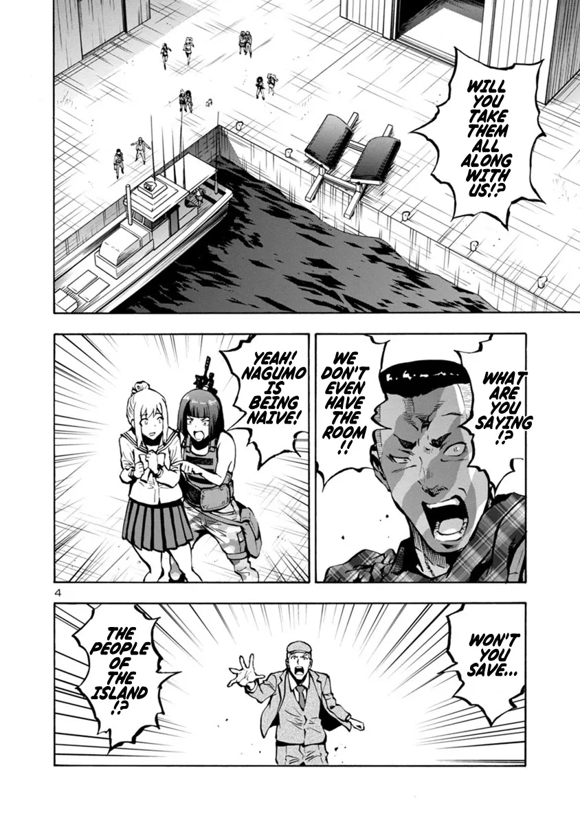 Read Dai Kyochuu Rettou chapter 22.1 image 3 on Lezhin
