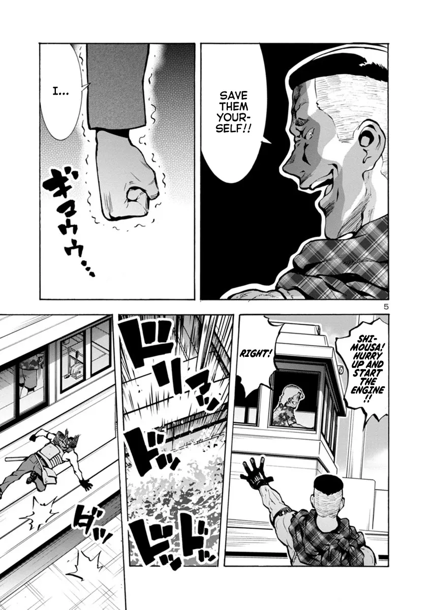 Read Dai Kyochuu Rettou chapter 22.1 image 4 on Lezhin