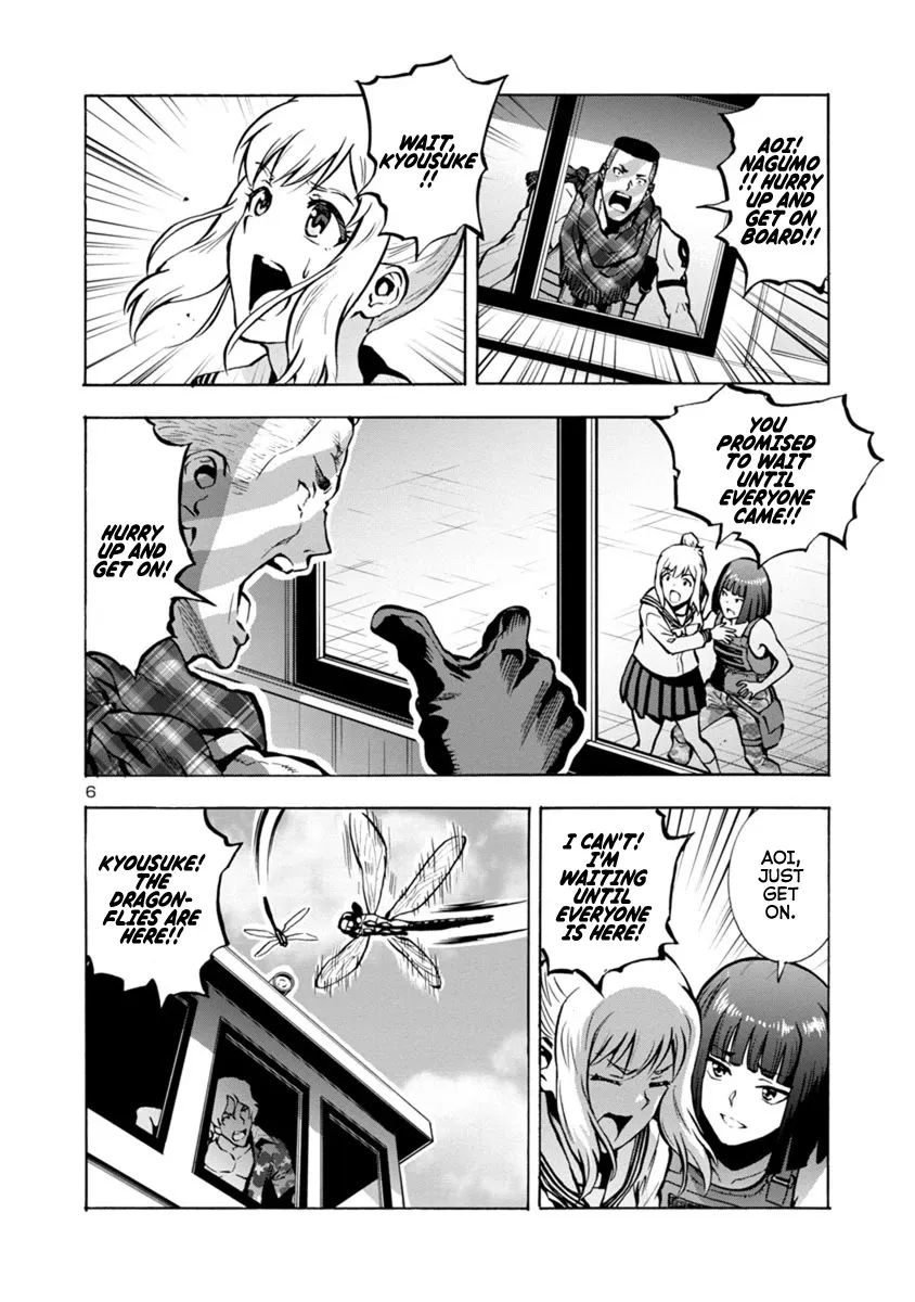 Read Dai Kyochuu Rettou chapter 22.1 image 5 on Lezhin