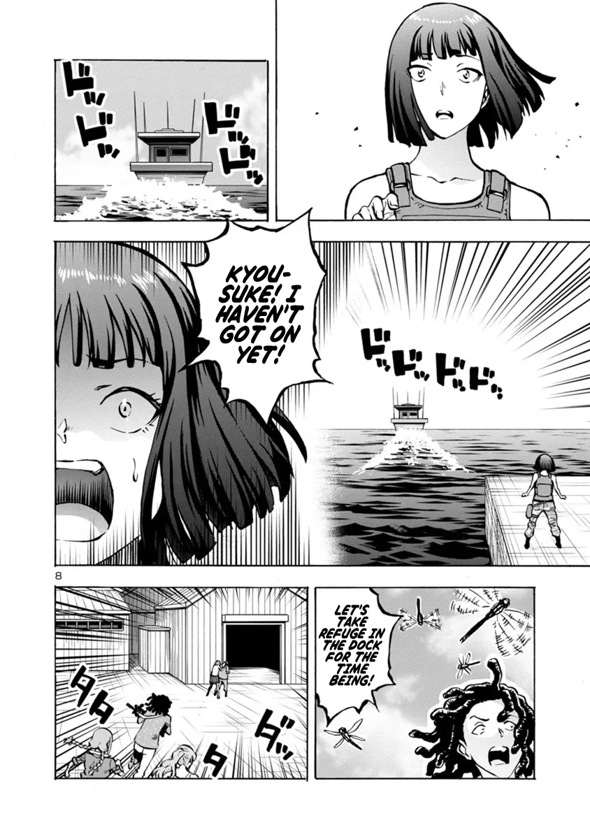 Read Dai Kyochuu Rettou chapter 22.1 image 7 on Lezhin