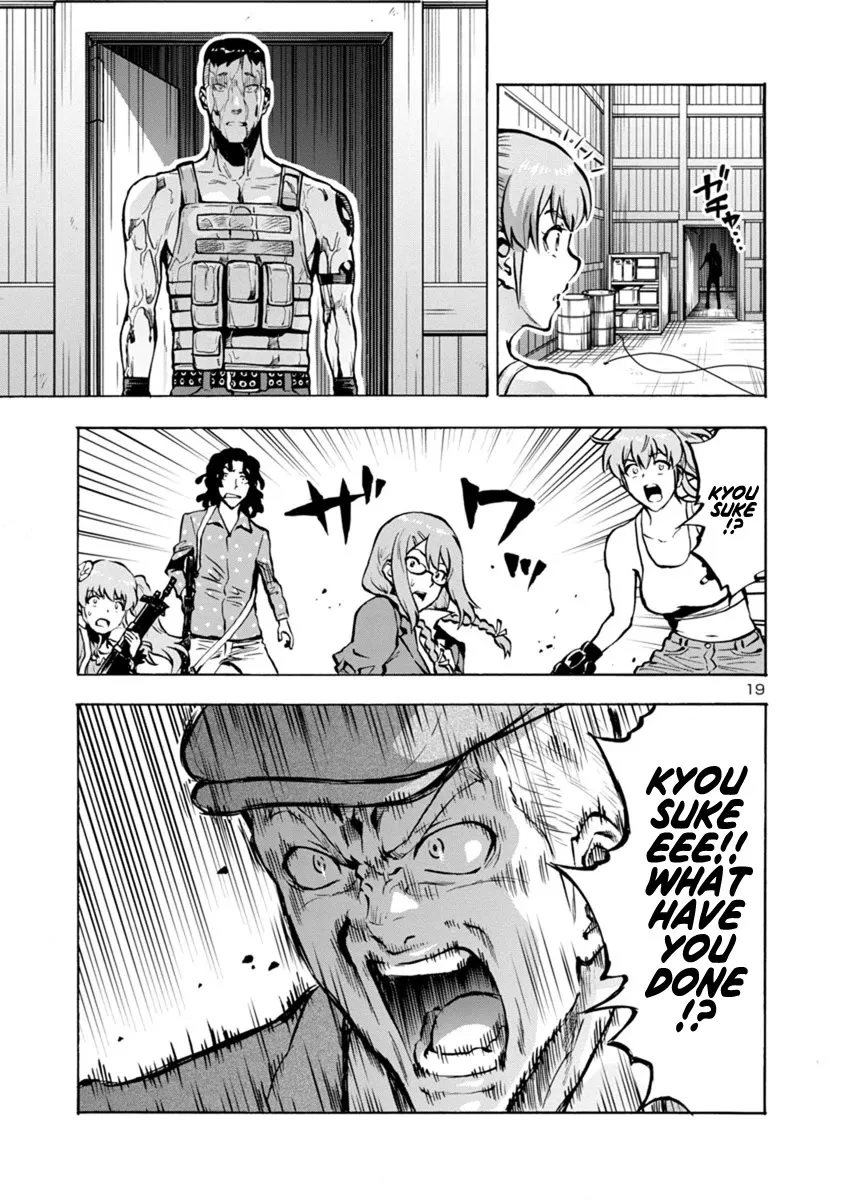 Read Dai Kyochuu Rettou chapter 22.2 image 17 on Lezhin