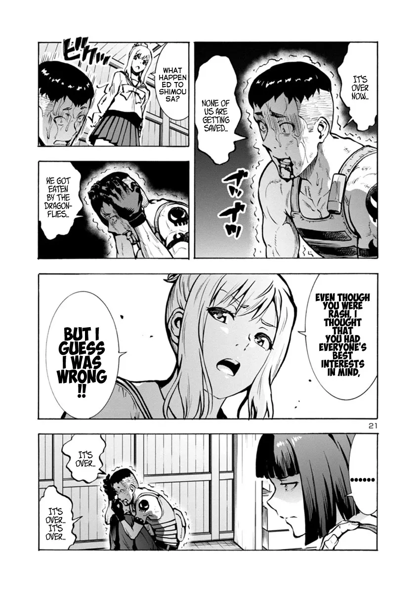 Read Dai Kyochuu Rettou chapter 22.2 image 19 on Lezhin