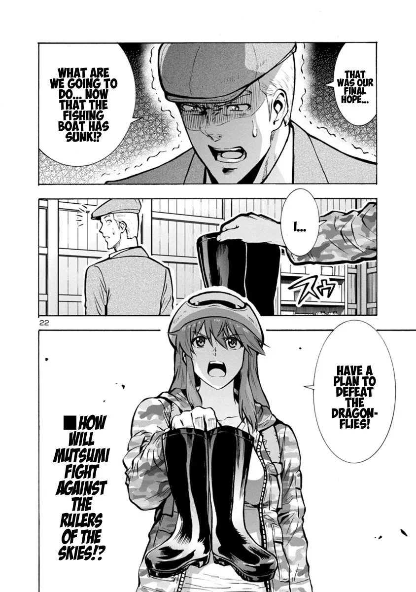 Read Dai Kyochuu Rettou chapter 22.2 image 20 on Lezhin
