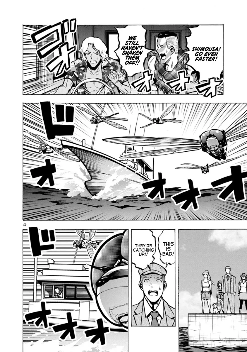 Read Dai Kyochuu Rettou chapter 22.2 image 3 on Lezhin