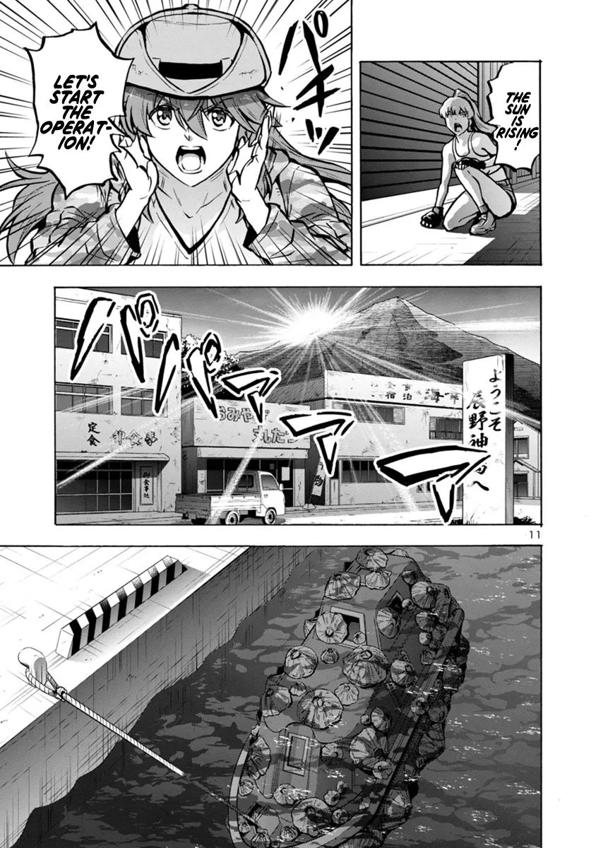 Read Dai Kyochuu Rettou chapter 23.1 image 10 on Lezhin