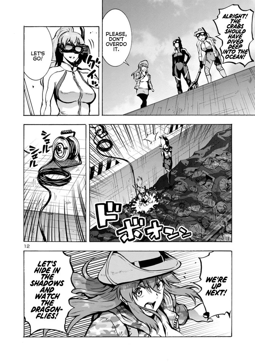 Read Dai Kyochuu Rettou chapter 23.1 image 11 on Lezhin