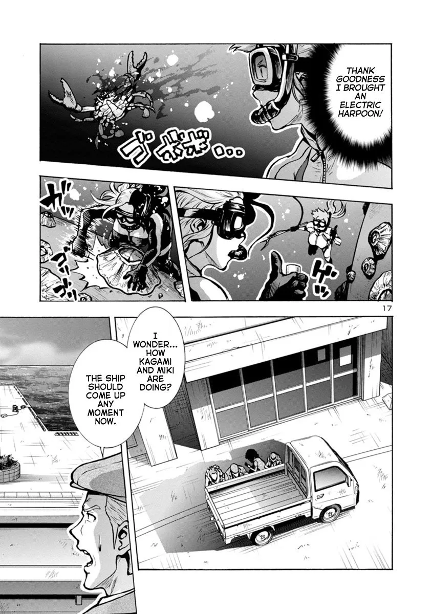 Read Dai Kyochuu Rettou chapter 23.1 image 16 on Lezhin