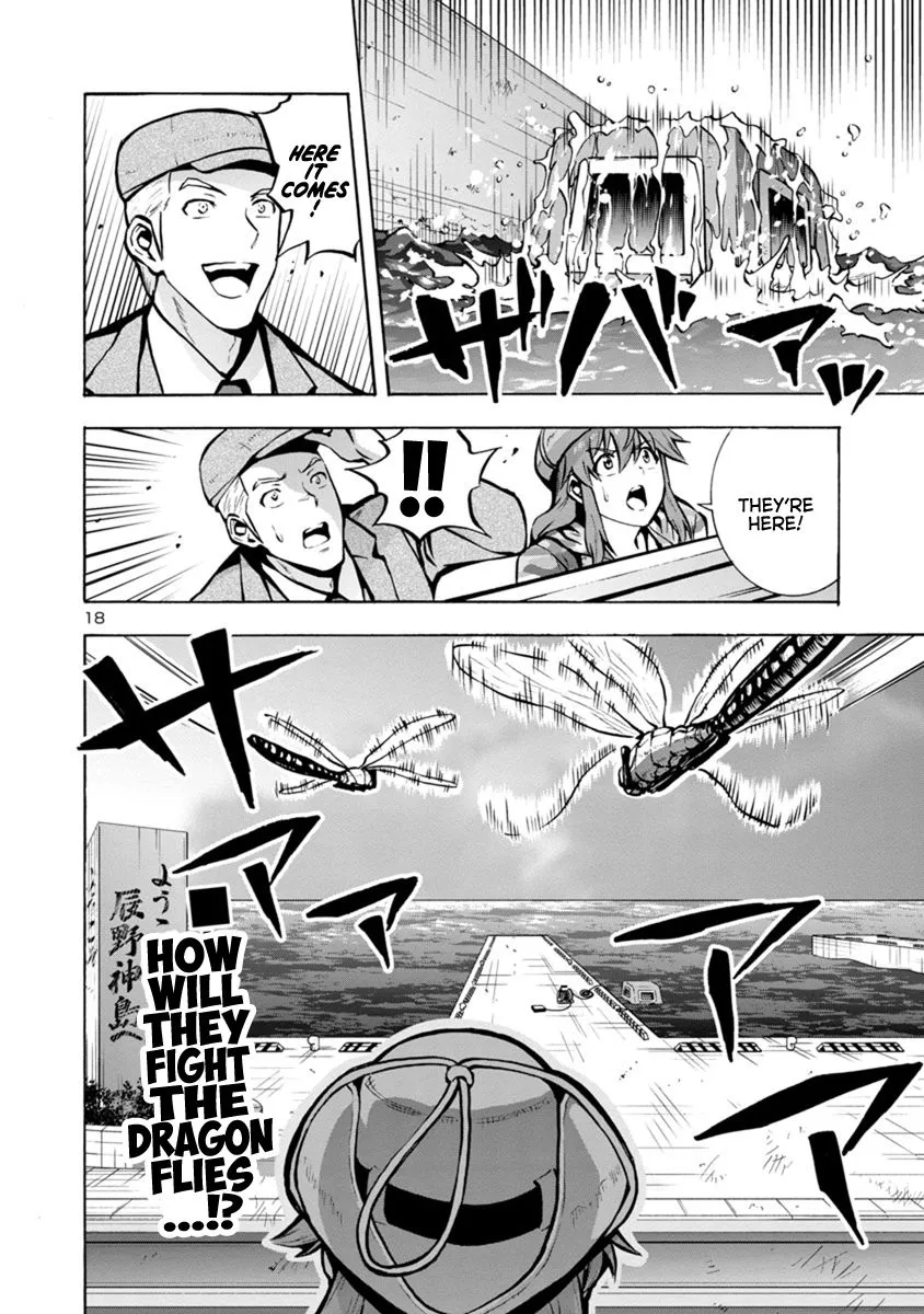 Read Dai Kyochuu Rettou chapter 23.1 image 17 on Lezhin